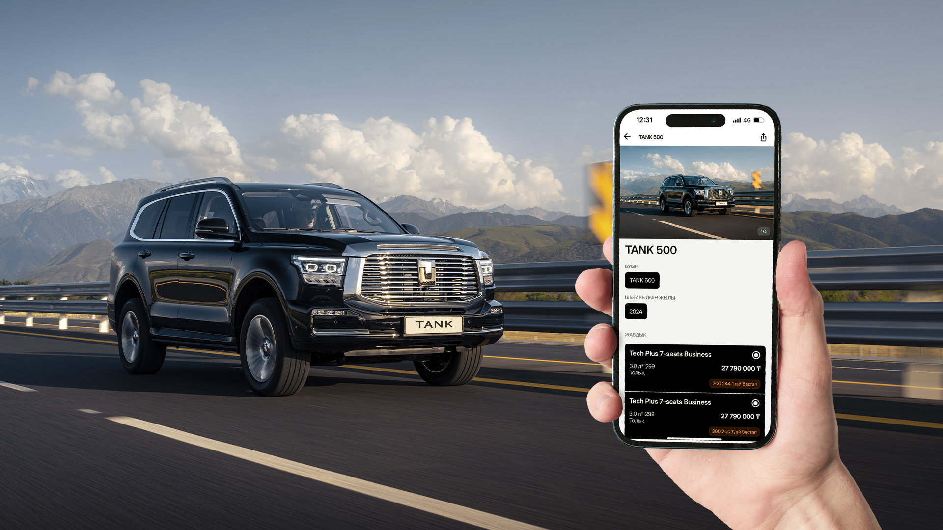 ҚОЛ ЖЕТІМДІ